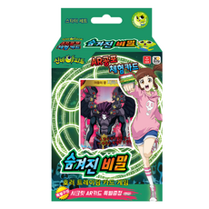 XOPLAY 秘密公寓卡隱藏的秘密哈里入門套組, 綠色+銀色，隨機發送（AR卡）