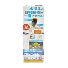 Suisaku 水作 EX 按壓式虹吸管抽水器, 可搭配魚缸尺寸及底砂種類調整排水速度, S, 1組