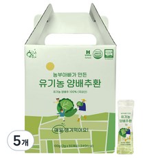 황금이네 유기농 양배추환, 100g, 5개