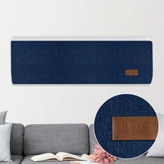 더자리 프리미엄 린넨필 스판 에어컨 커버 벽걸이형, 네이비