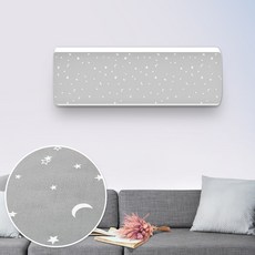 The Zari 壁掛式空調罩, 閃爍的灰色