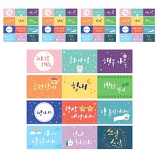 真心誠意 書法明信片12款套組, 混和顏色, 5個