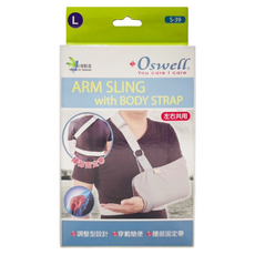 Oswell 丹力 懸臂式三角巾 S-39, 1個