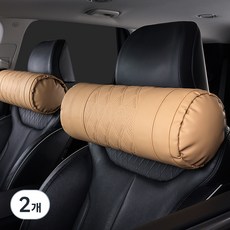 MAYTON 車用原廠色超大型頸枕, 鞍褐色, 2個