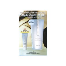 멈칫 세라메리드 바디장벽 크림 소프트블루솝 200ml + 50m, 1세트