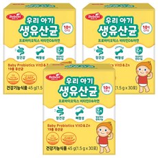 Bebest 維生素D鋅益生菌隨身包 30條入, 3盒, 45g