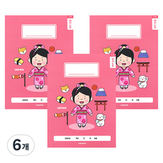 indigokids 小學世界兒童低年級筆記本 1-2 無題 10格內頁 120g, 6個, 日本