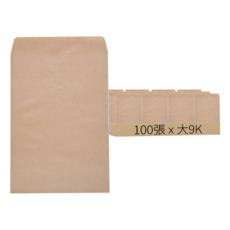 牛皮公文封 100張, 大9K, 1組