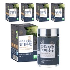 유기농마루 정품 유기농 동결건조 양배추환, 100g, 5개