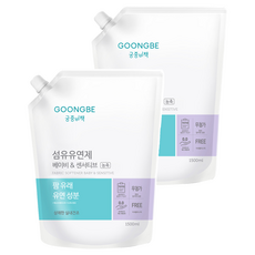 GOONGBE 宫中秘策 植萃衣物柔軟精, 2袋, 1.5L