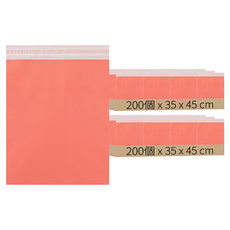 HDPE 珊瑚粉快遞袋, 400個