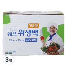 Chef 大容量保鮮袋 中 25cm x 35cm, 500入, 中(M), 3個