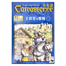 SWAN PANASIA 新天鵝堡桌遊 卡卡頌主教堂與餐館擴充 Carcassonne Inns & Cathedrals 8歲以上, 藍色, 1個