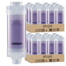 atojet 維他命沐浴過濾器, 200個, 薰衣草