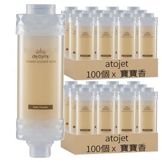 atojet 維他命沐浴過濾器, 200個, 寶寶香