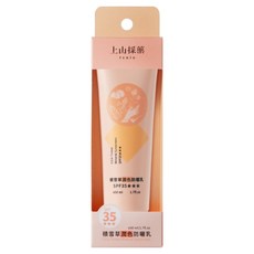 tsaio 上山採藥 積雪草潤色防曬乳 SPF35 友善環境 全方位防護, 50ml, 1條
