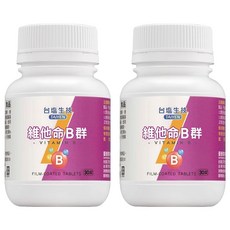 TAIYEN 台塩生技 維他命B群膜衣錠, 30顆, 2罐