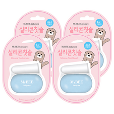 마이비 유아 실리콘 손가락 칫솔 + 케이스 세트, 혼합 색상, 1개입, 4개