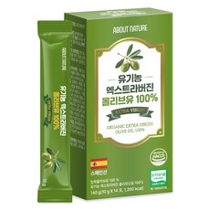 어바웃네이처 유기농 엑스트라버진 올리브유 14p, 140g, 1개