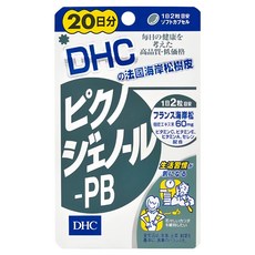 DHC 法國海岸松樹皮 20日份 增進肌膚與黏膜健康的維生素Ａ 維生素C和維生素E 增強體力的硒, 40顆, 1包