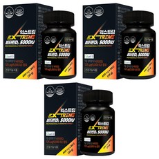 익스트림 비타민D3 5000IU 36g, 3개, 90정