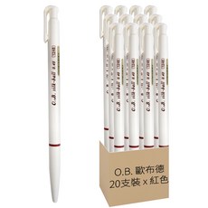 O.B. 歐布德 Silk-ball 自動原子筆 0.48mm 20支裝, 紅色, 1盒