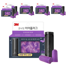 쓰리엠 굿나잇 이어플러그 프리미엄, 6개, 15쌍