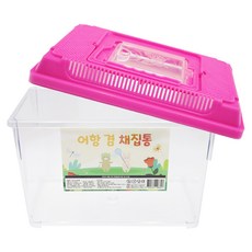 agaplus 多功能大型昆蟲採集箱 粉紅色, 1個