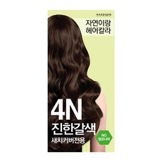 JAYEONIRANG 染髮劑, 4N Deep Brown, 1盒