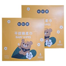 妙妙熊 平紋棉柔巾 乾濕兩用 20 x 20cm, 單色, 2盒