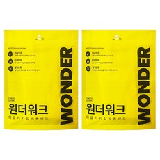 원더워크 의료용 압박용밴드 발트임 블랙, 2개, 무릎형
