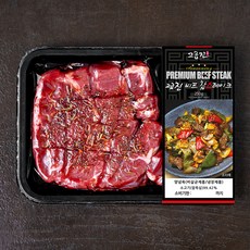 고급진 비프 찹 스테이크 (냉장), 250g, 1팩