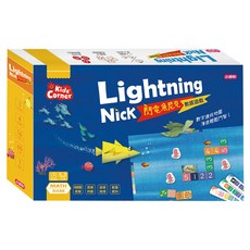小康軒 閃電魚尼克數感寶盒, 1盒