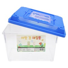 agaplus 多功能大型昆蟲採集箱 藍色, 1個