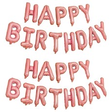 生活King 可懸掛生日快樂字母氣球 HAPPY BIRTHDAY, 糖果粉色, 2組