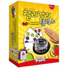 아미고 코리아보드게임즈 할리갈리 딜럭스, 혼합 색상, 1개