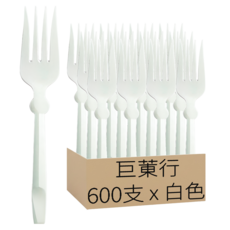 巨菄行 單支包心型PP西餐叉 K027A 白色, 600支, 1入