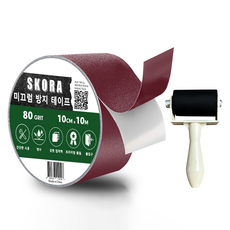 Skora 防滑膠帶 + 滾輪, 深紅色, 1個