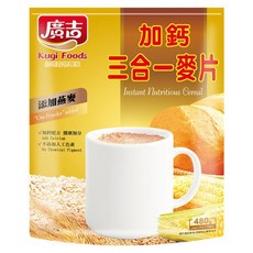 廣吉 加鈣三合一麥片, 480g, 1袋