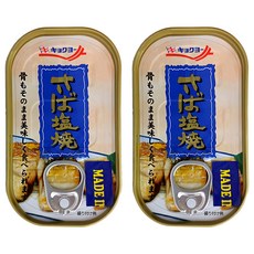 Kyokuyo 極洋 鹽燒鯖魚罐 日本岩手縣產, 65g, 2罐