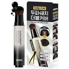 다슈 데일리 올데이 퍼펙트 두피 타투 20ml, 내추럴블랙, 1개