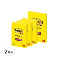 3M Post-it 利貼 強力黏著便條紙 656 3入 + 660 套組, 經典黃, 2套, 315張