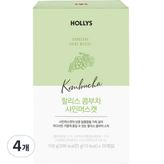 할리스 콤부차 샤인머스캣, 5g, 20개입, 4개