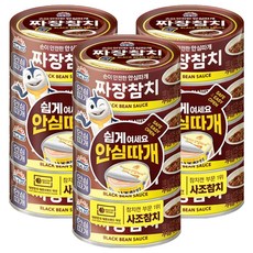 사조 짜장참치 안심따개, 12개, 100g