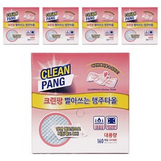 크린팡 빨아쓰는 행주타올 160매, 160매입, 5개