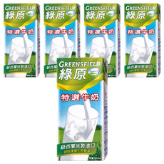 GREENSFIELD 綠原 特選牛奶 保久乳 精選高品質新鮮牛乳 UHT技術 無菌包裝, 1L, 5瓶