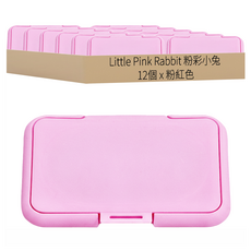 Little Pink Rabbit 粉彩小兔 濕紙巾專用盒蓋 6.5 x 10cm 12個, 1包, 粉紅色