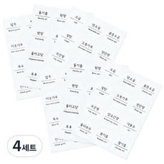 Como Name圓形調味料罐貼紙 白色 36入, 4套