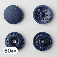 썬그립 플라스틱 T 단추 11mm, 네이비, 60세트