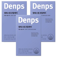 Denps MSM&綜合維他命礦物質錠 60g, 60顆, 3個